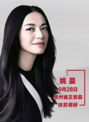 天书奇谭：玩家分享的最佳游戏策略